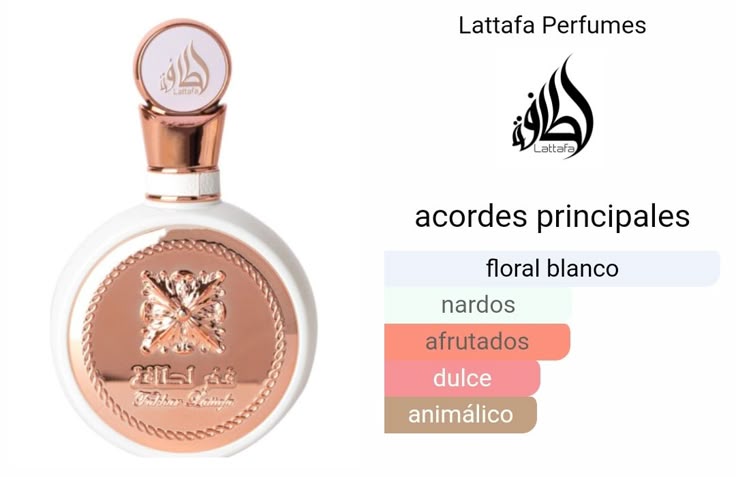LATTAFA FAKHAR BLANCO UNISEX EDP