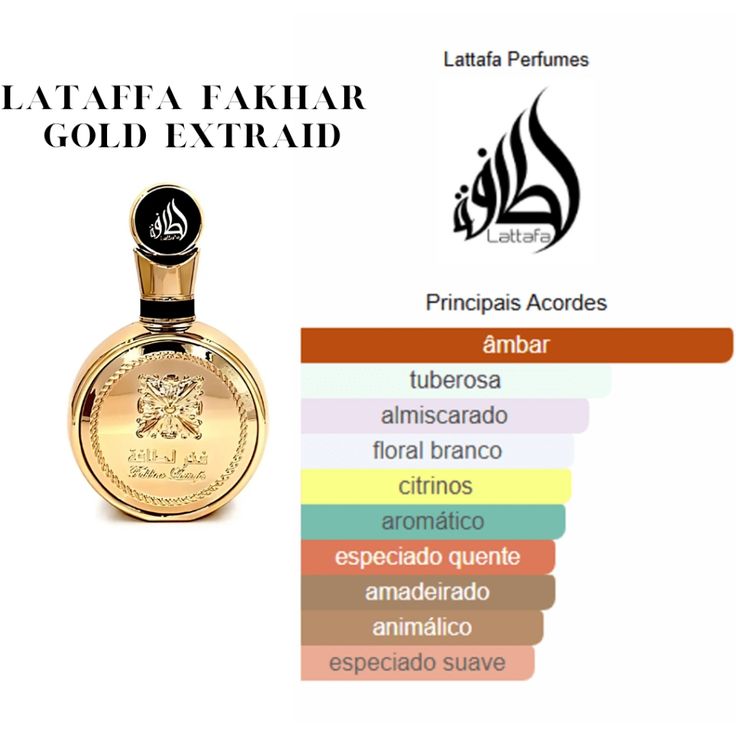 LATTAFA FAKHAR GOLD EDP 100ML